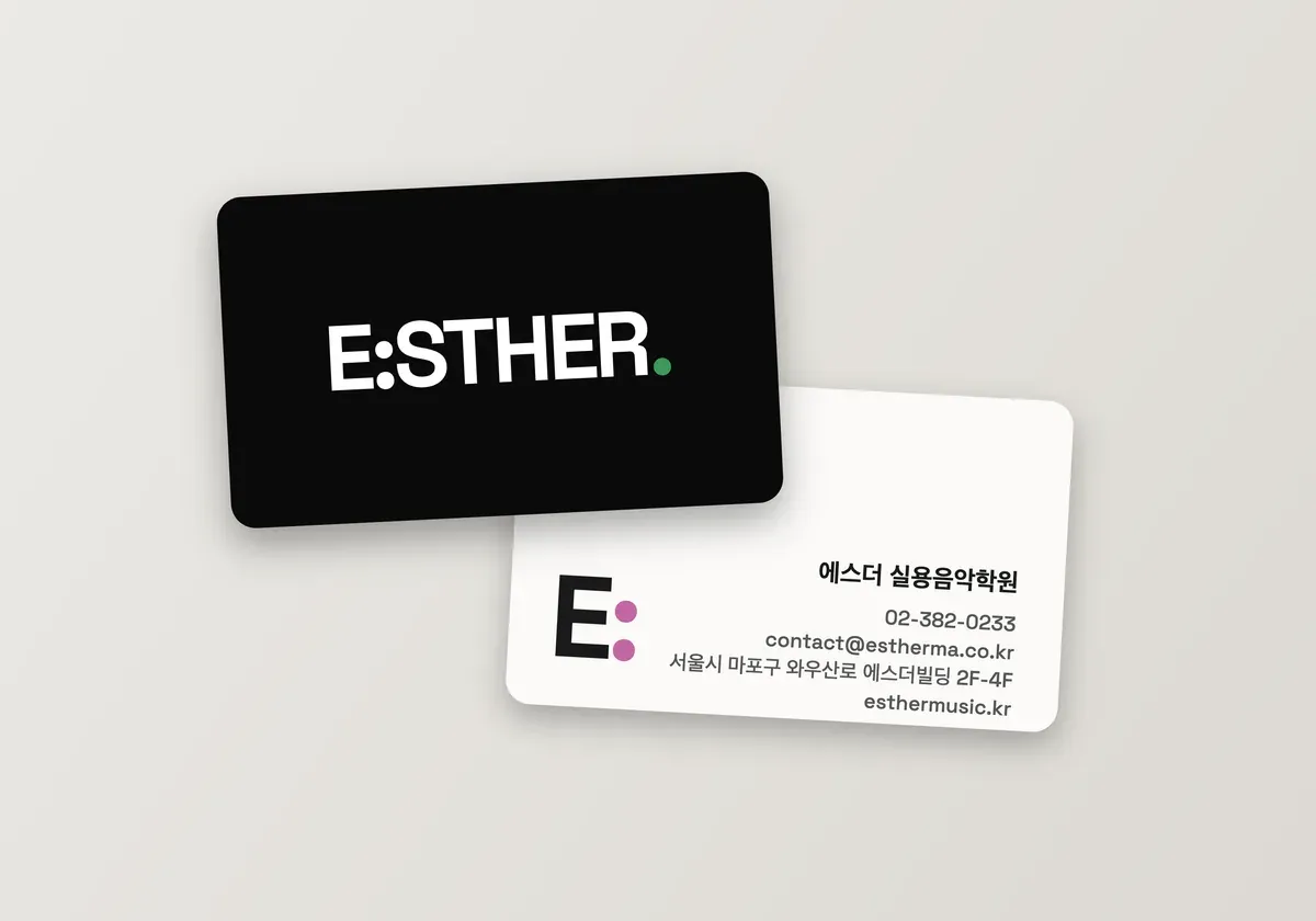 에스더 명함 목업