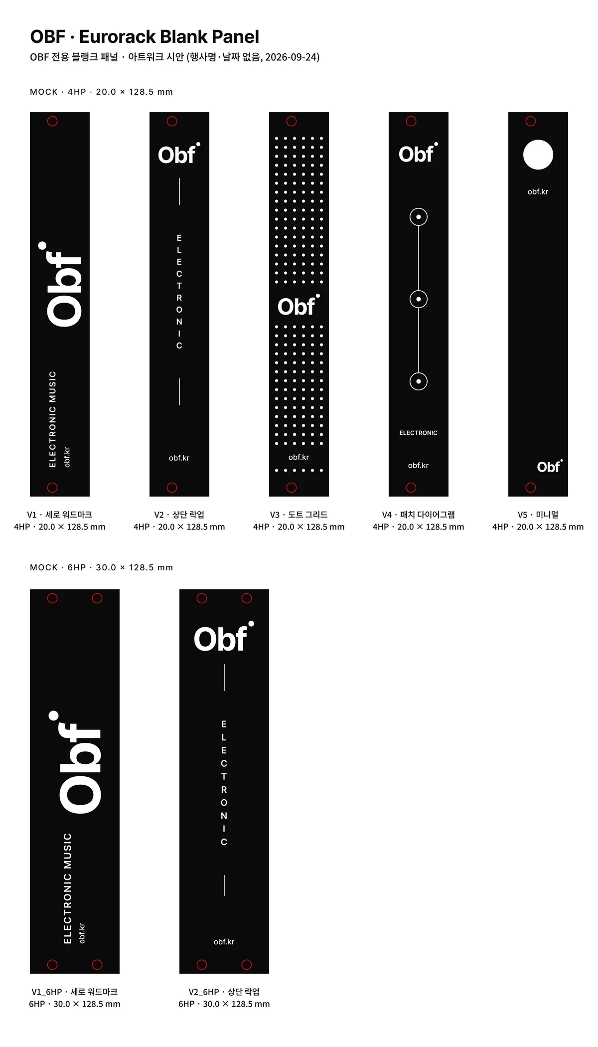 Eurorack blank panel design with the Obf logo and festival details