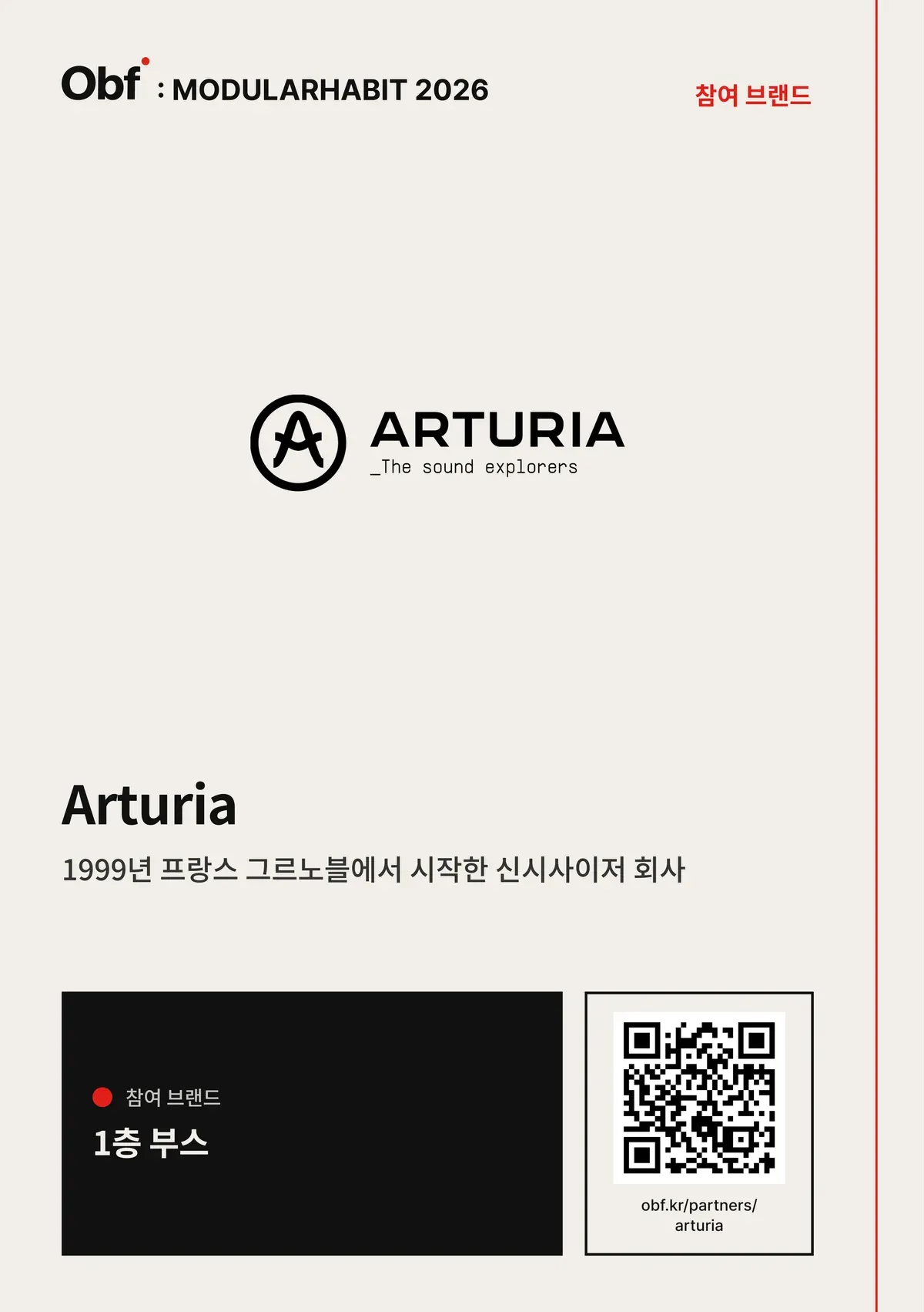 Table stand A5 for the Arturia booth