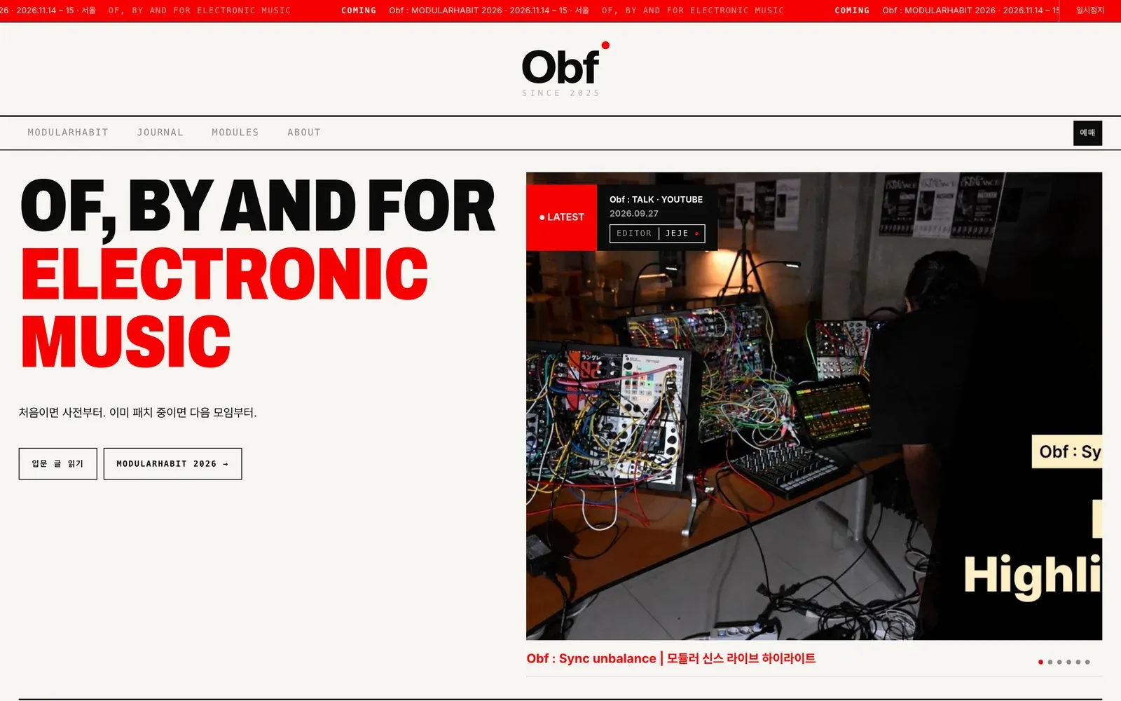 obf.kr home page with the headline OF, BY AND FOR ELECTRONIC MUSIC and a video