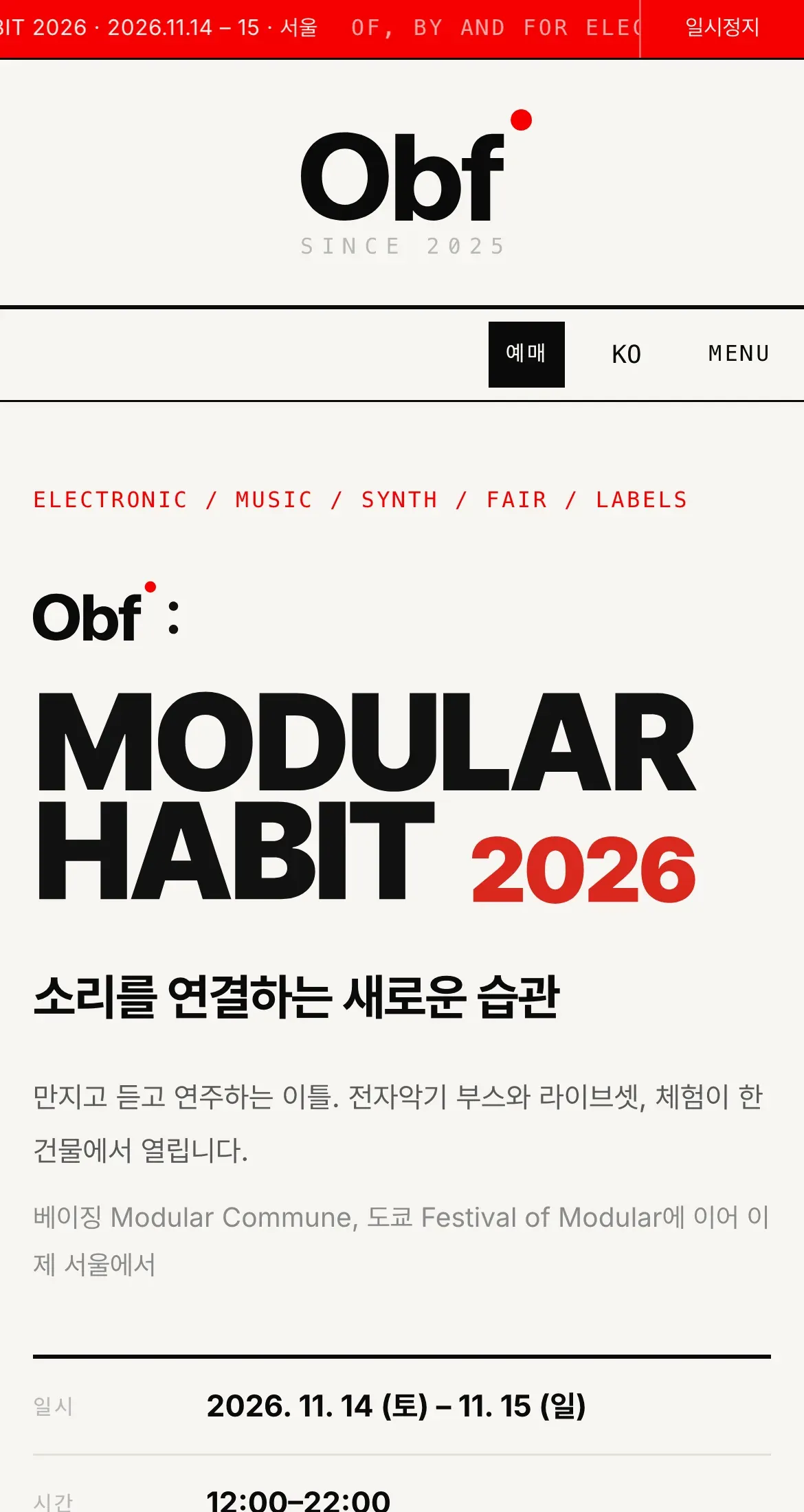 MODULARHABIT 2026 festival page on mobile
